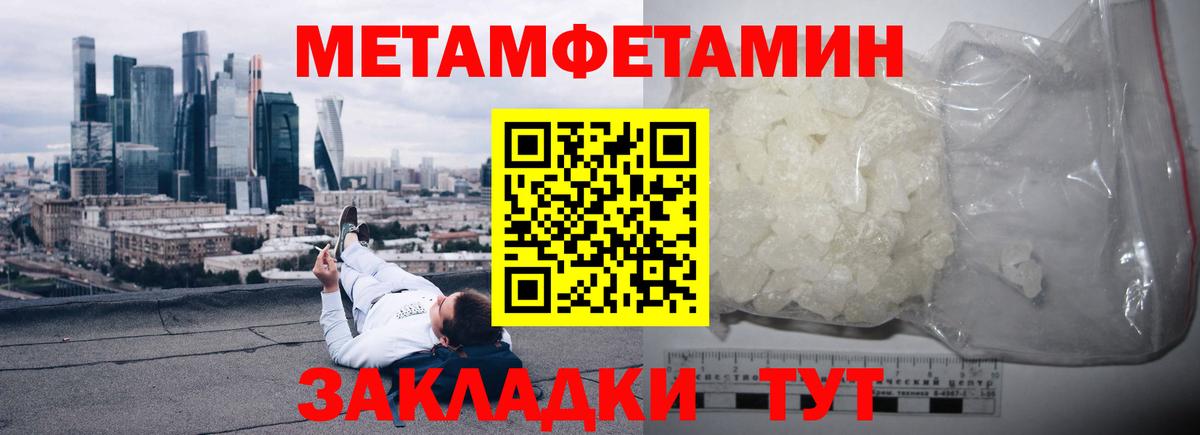Amphetamine Розовый Дятьково