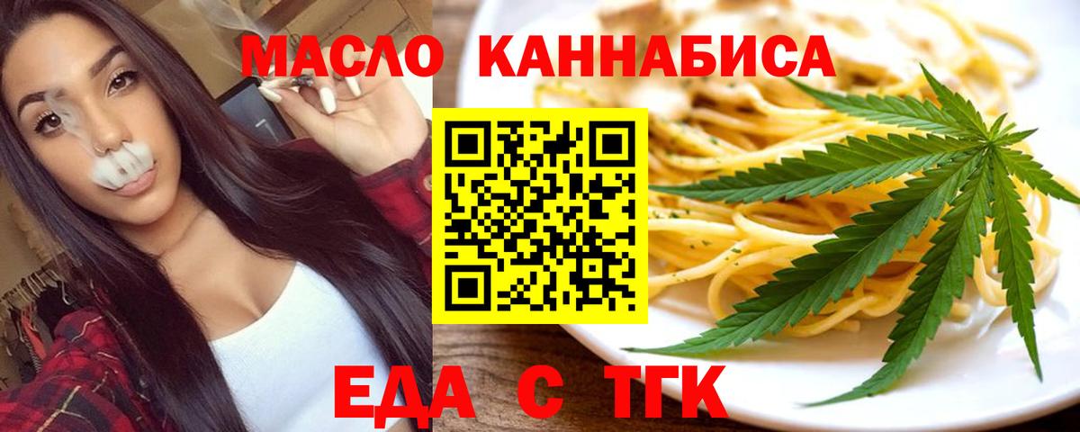 Мефедрон Дятьково
