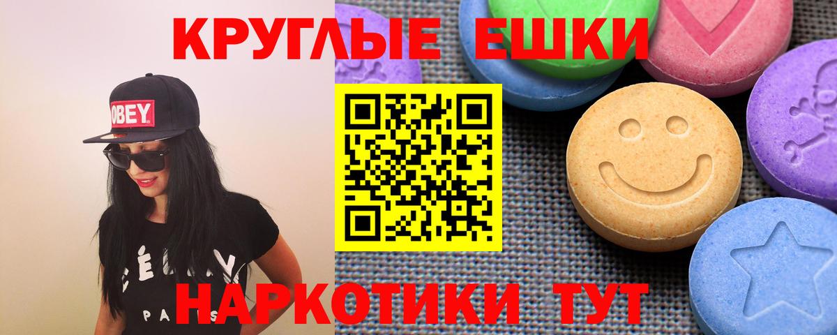 Дятьково  ЭКСТАЗИ DUBAI  Вход с VPN 