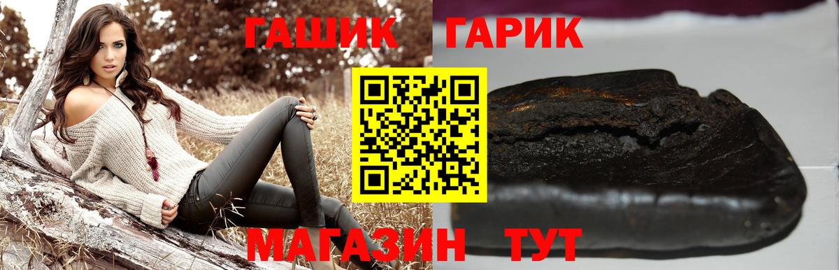 ГАШ VHQ Дятьково