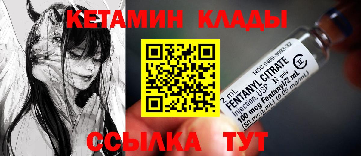 ГАШИШ  Меф  Вход с VPN  Конопля  НБОМе  Меф МЯУ МЯУ кристаллы  Дятьково  MDMA 