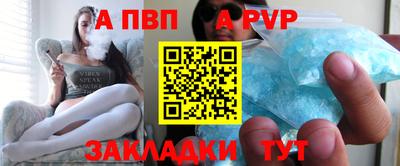 mdpv Будённовск