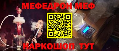гидра Бугуруслан