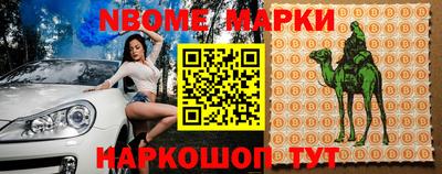 гидра Бугуруслан