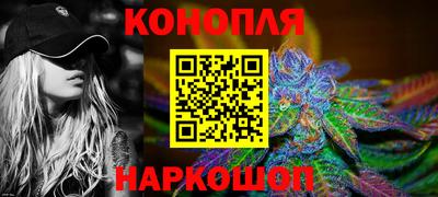 гидра Бугуруслан