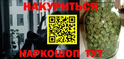 гидра Бугуруслан
