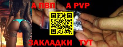 гидра Бугуруслан