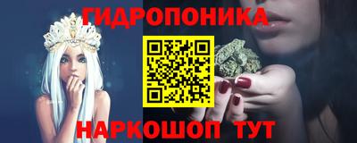 гидра Бугуруслан