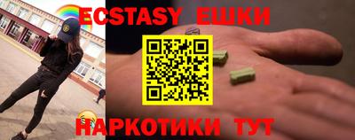 гидра Бугуруслан