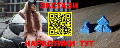 ECSTASY Бузулук