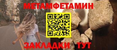 гидра Бугуруслан