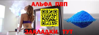 гидра Бугуруслан