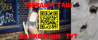 каннабис Краснознаменск