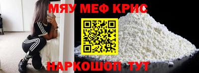 гидра Бугуруслан