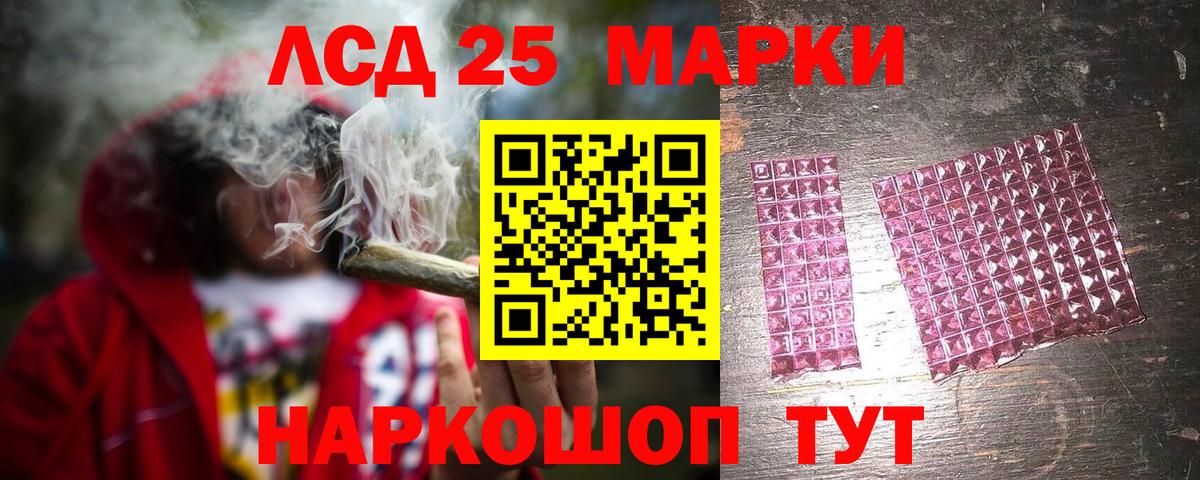 LSD-25 экстази ecstasy  ЛСД экстази кислота  Дятьково  Вход с VPN 