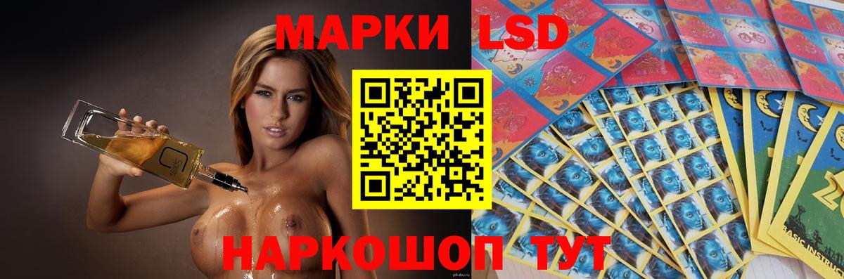 Лсд 25 экстази кислота Дятьково
