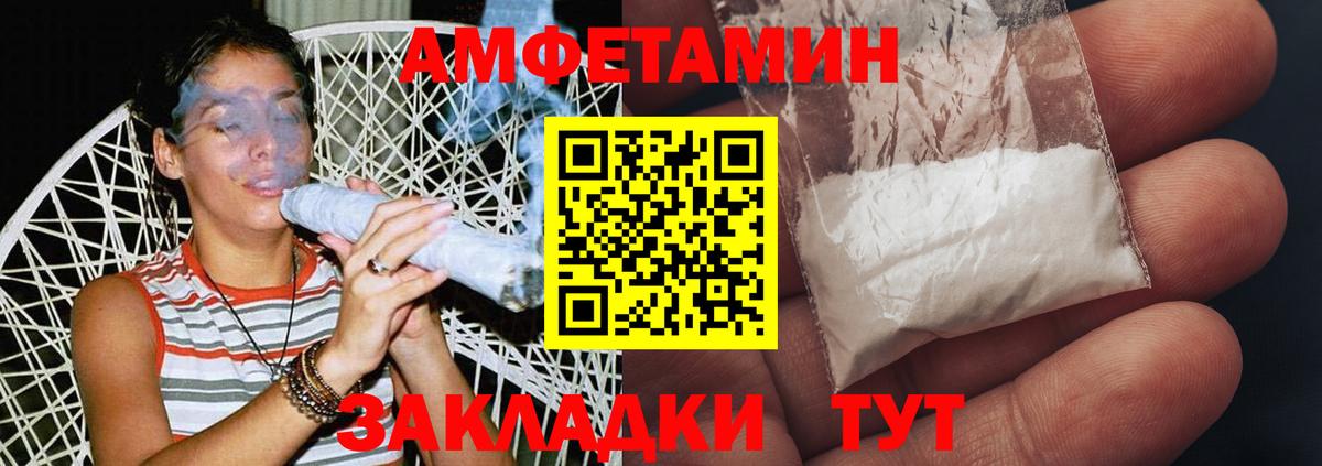 Первитин винт Дятьково