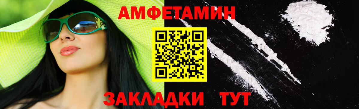 Дятьково  Метамфетамин мет  Вход с VPN  Метамфетамин мет 