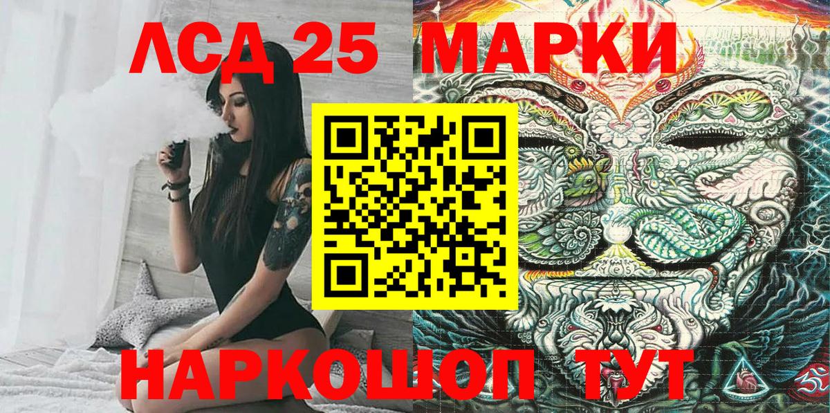 Наркотические марки 1,8мг Дятьково
