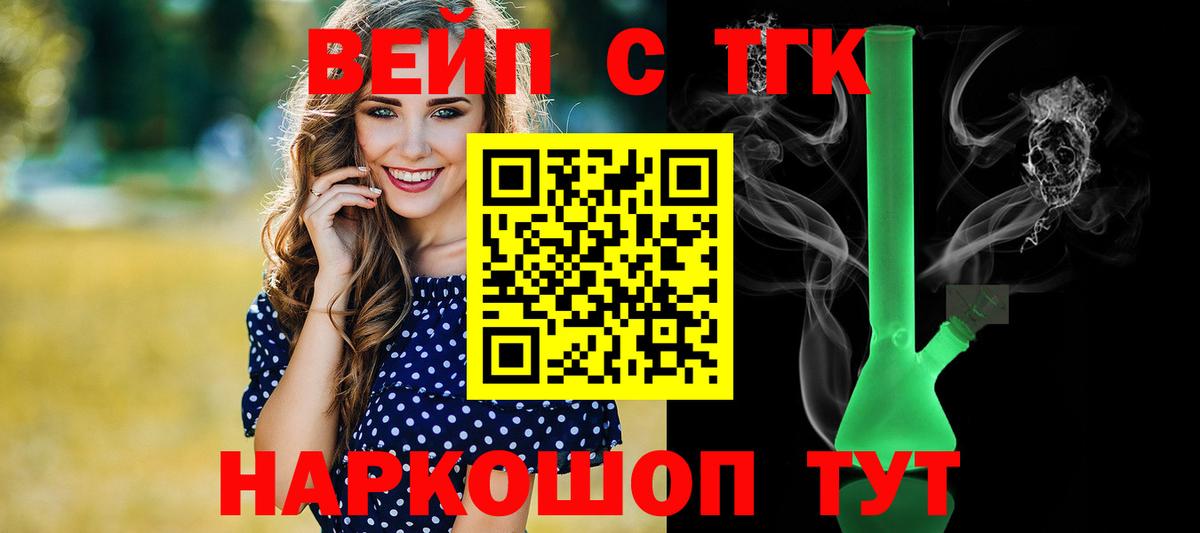 Дистиллят ТГК Wax Дятьково