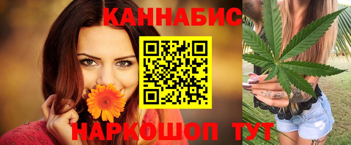 Бошки марихуана THC 21%  Вход с VPN  Канабис план  Дятьково 