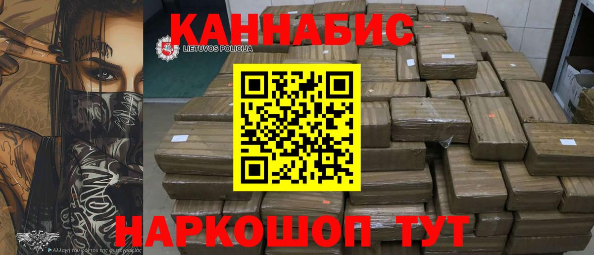 Шишки марихуана сатива Дятьково